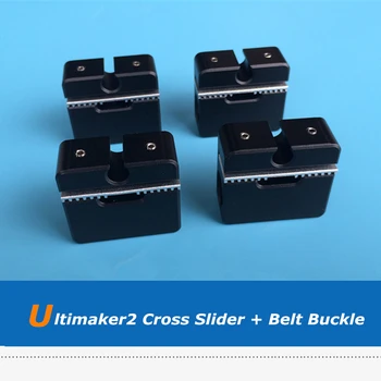 4 бр./лот Ultimaker 2 3D принтер резервни части алуминиева сплав кръст слайдер блок с катарама на колана 2GT за вала 8 мм