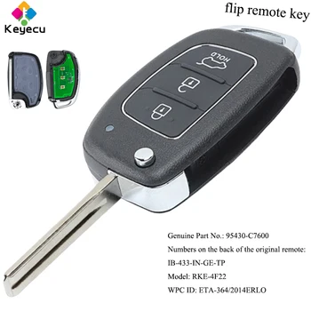 KEYECU обновен Keyless Entry Flip Remote Control Car Key - 433MHz & ID46 Чип-FOB за Hyundai I20-2016 P/N: 95430-C7600