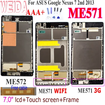 WEIDA за Asus Google Nexus 7 2-ро поколение Nexus7 2013 ME571 LCD дисплей с сензорен екран монтаж + рамка ME571KL ME571K K008 ME572CL ME572 LCD дисплей