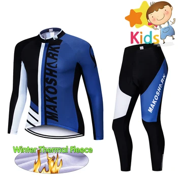 Детски топлинна руно Колоездене Джърси, определени с дълъг ръкав Колоездене дрехи, определени за деца Pro Team Майо Ropa Ciclismo равномерно