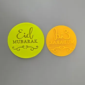 Украса на торта 3INCH Eid Mubarak Кътър печат на един embosser holiday Fondant plastic кътър Cake Мухъл tools fondant Baking