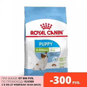 Royal Canin X-Small Puppy за кученца от дребни породи, 3 кг